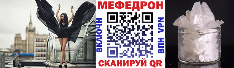 Сколько стоит Кунгур блэк спрут ссылки COCAIN Меф мяу мяу Гашиш Галлюциногенные грибы
