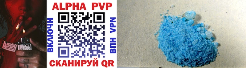 A PVP СК КРИС Кунгур