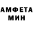 МЕТАМФЕТАМИН винт Merunas Meskauskas