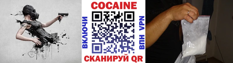 КОКАИН Боливия  Кунгур 