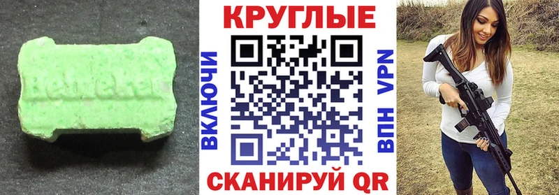 купить   Кунгур  Ecstasy Дубай 