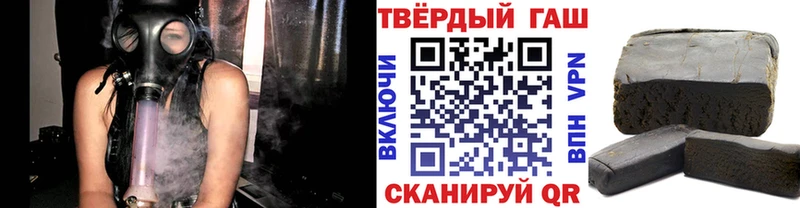 ГАШИШ 40% ТГК Кунгур