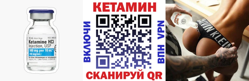 KRAKEN   Кунгур  Кетамин VHQ 