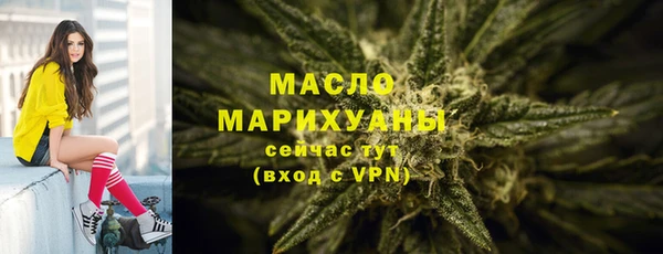 гашик Белокуриха