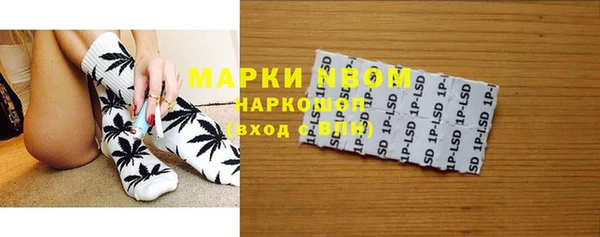 марихуана Белоозёрский