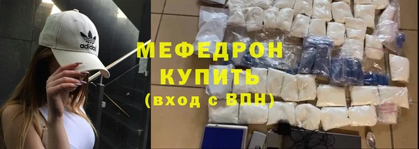 гашик Белокуриха