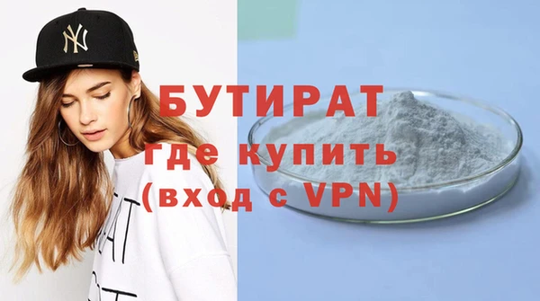 гашик Белокуриха