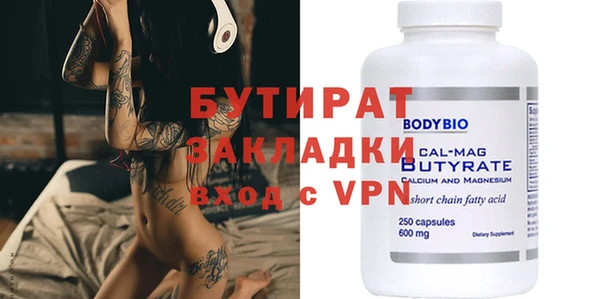 PSILOCYBIN Беломорск