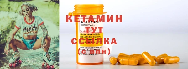 гашик Белокуриха
