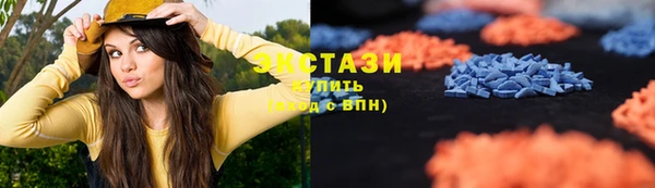 гашик Белокуриха