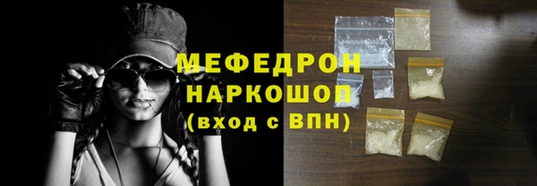 PSILOCYBIN Беломорск