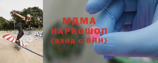 марихуана Белоозёрский
