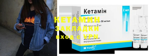 гашик Белокуриха