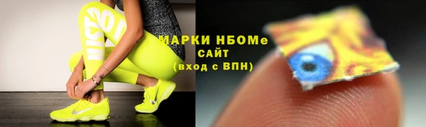 марихуана Белоозёрский