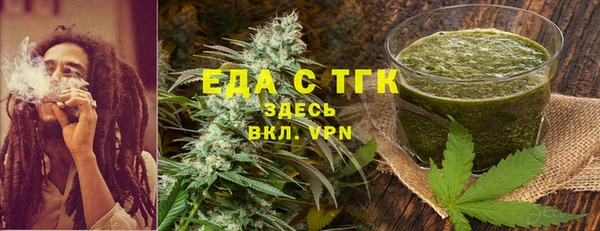 марихуана Белоозёрский