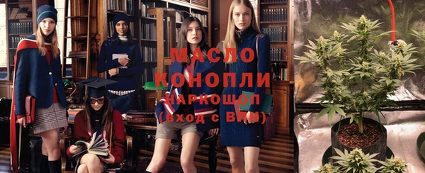 марихуана Белоозёрский