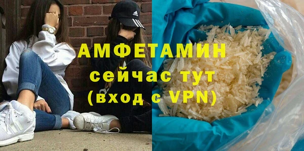 гашик Белокуриха