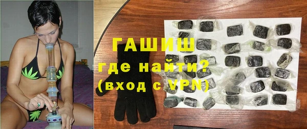 марихуана Белоозёрский