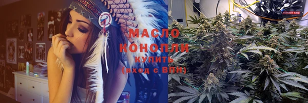 марихуана Белоозёрский