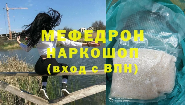 PSILOCYBIN Беломорск