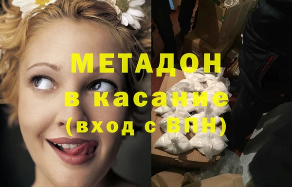 гашик Белокуриха