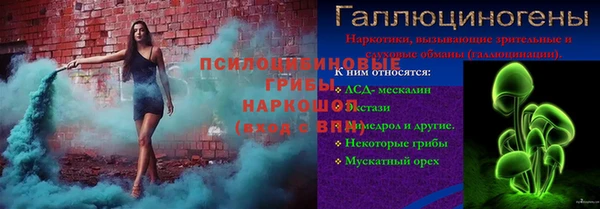 марихуана Белоозёрский