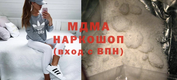 марихуана Белоозёрский