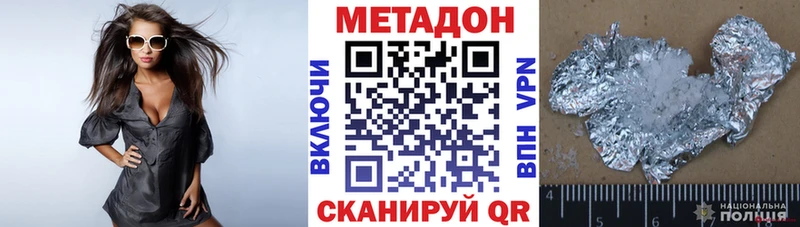 kraken сайт  Кунгур  МЕТАДОН мёд 