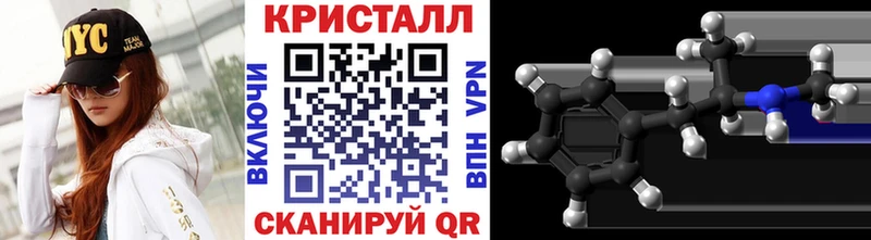 блэк спрут ССЫЛКА  Кунгур  Метамфетамин Methamphetamine 
