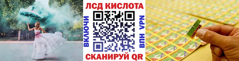Марки NBOMe 1500мкг  kraken сайт  Кунгур  где найти наркотики 