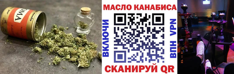 Дистиллят ТГК THC oil  Кунгур 